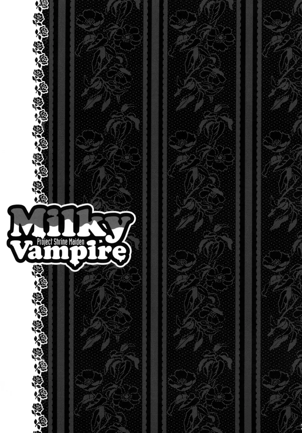 Milky Vampire - page2