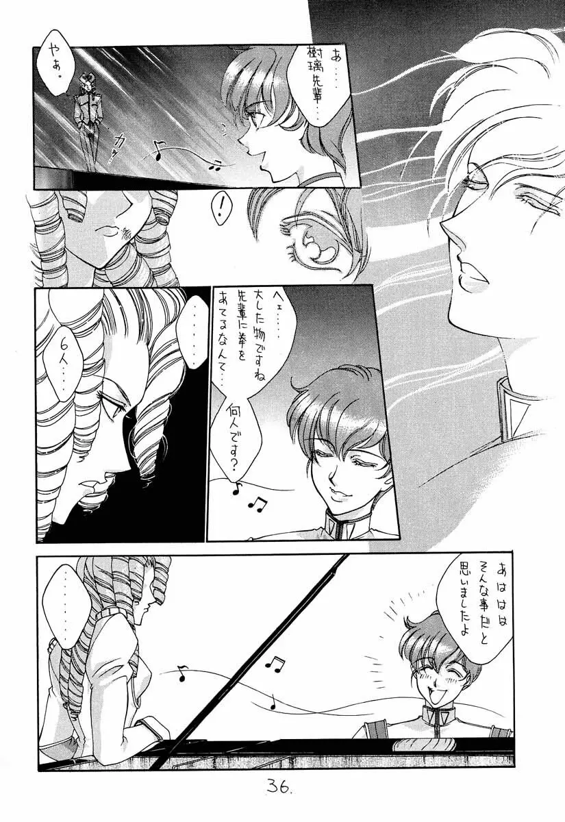 真紅の少年伝説 - page35