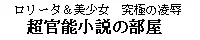 [日本電画専門学校] 獣姦専科-第4期-愛ある交尾 - page29