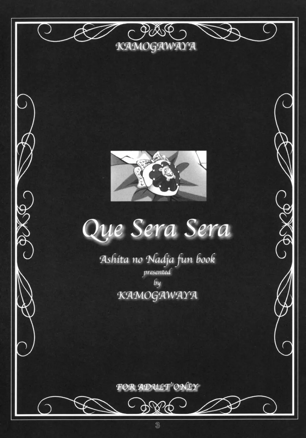 Que Sera Sera - page2