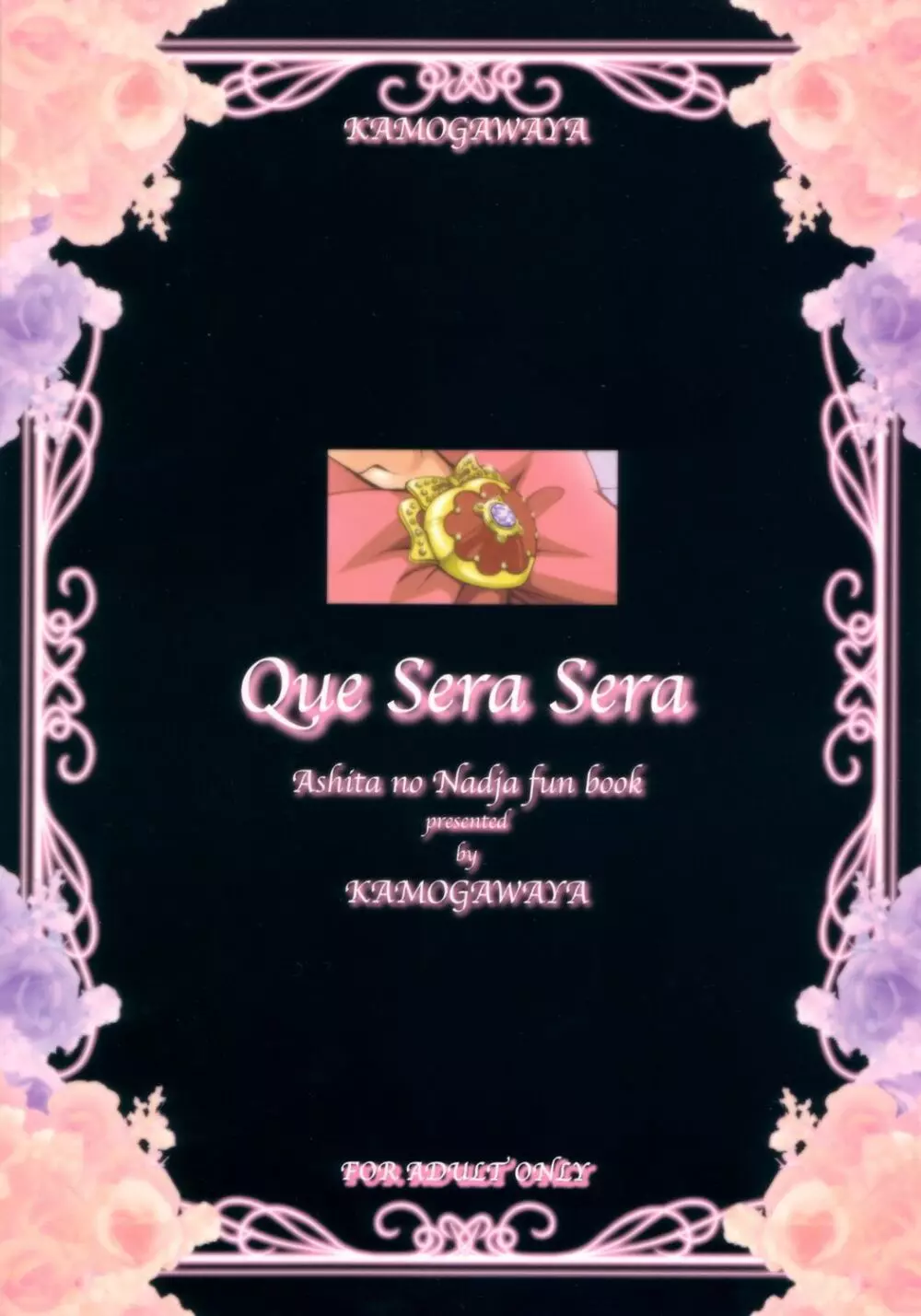 Que Sera Sera - page22