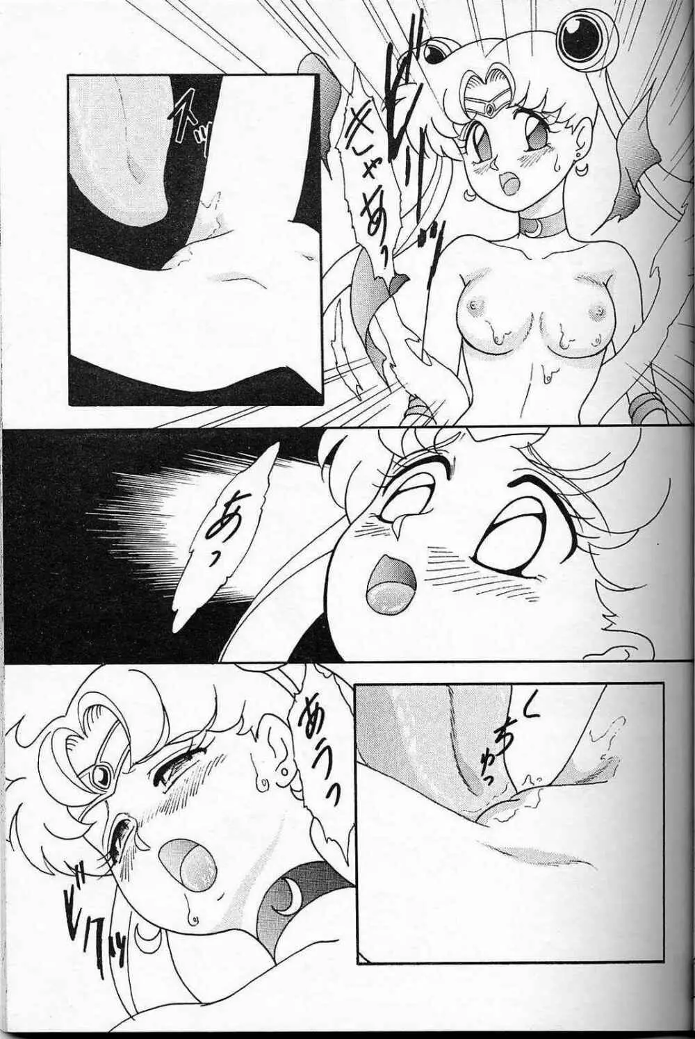 LUNCH BOX 6 - USAGI - page20