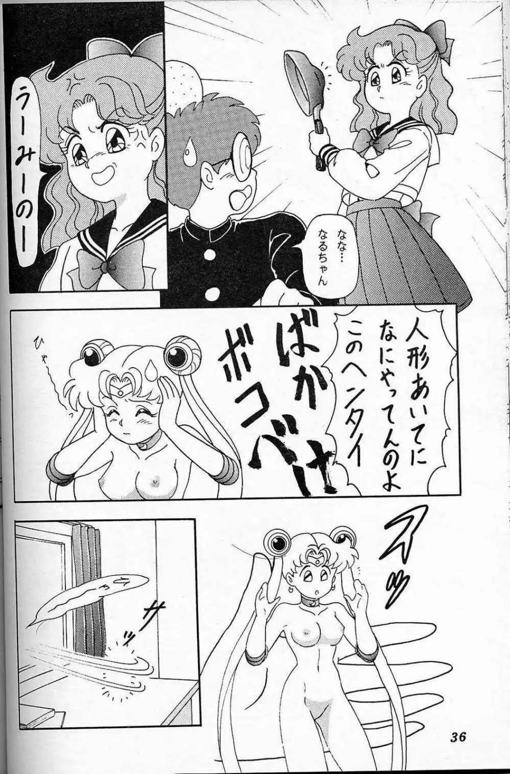 LUNCH BOX 6 - USAGI - page35