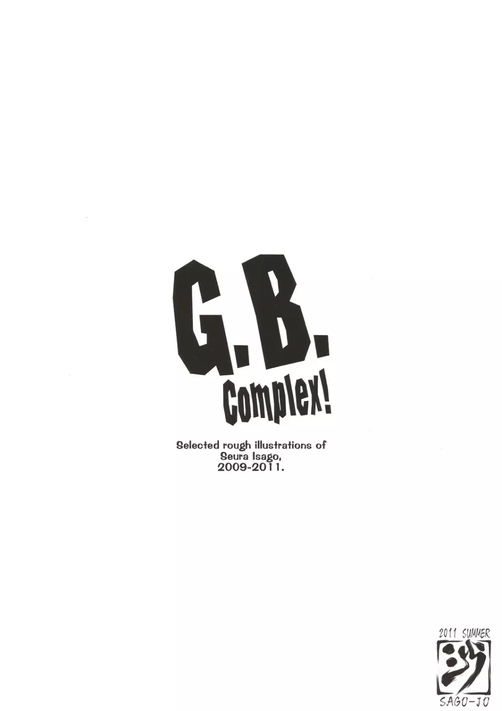 G.B Complex! - page2