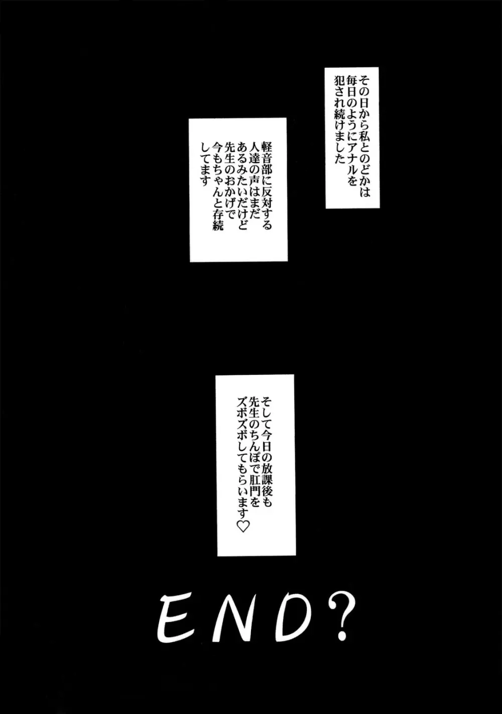 LeLeぱっぱ Vol.19 again - page40