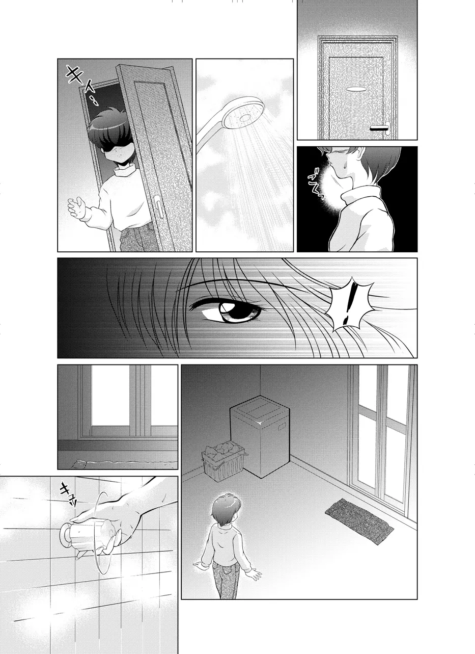 女権帝国 - page3