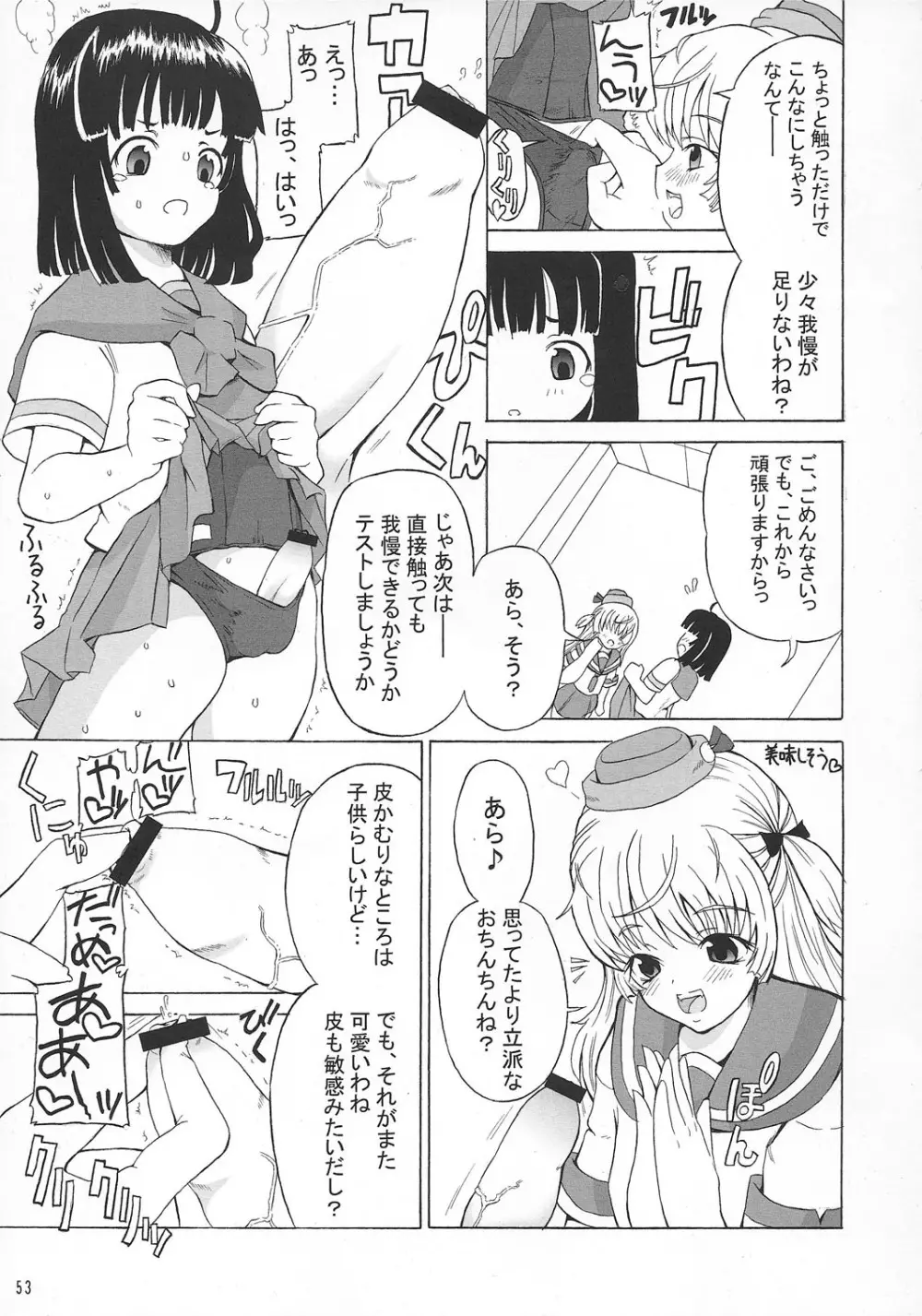 ASL01・02・03PLUS - page53