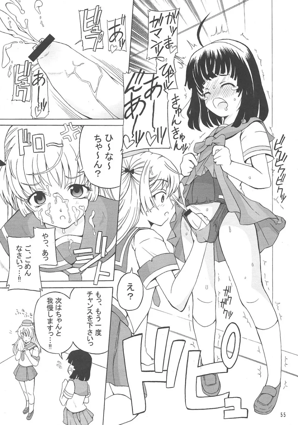 ASL01・02・03PLUS - page55