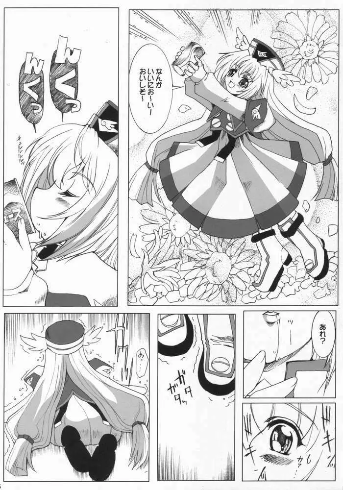 Nanako Jinja Waru Plus 2 - page4