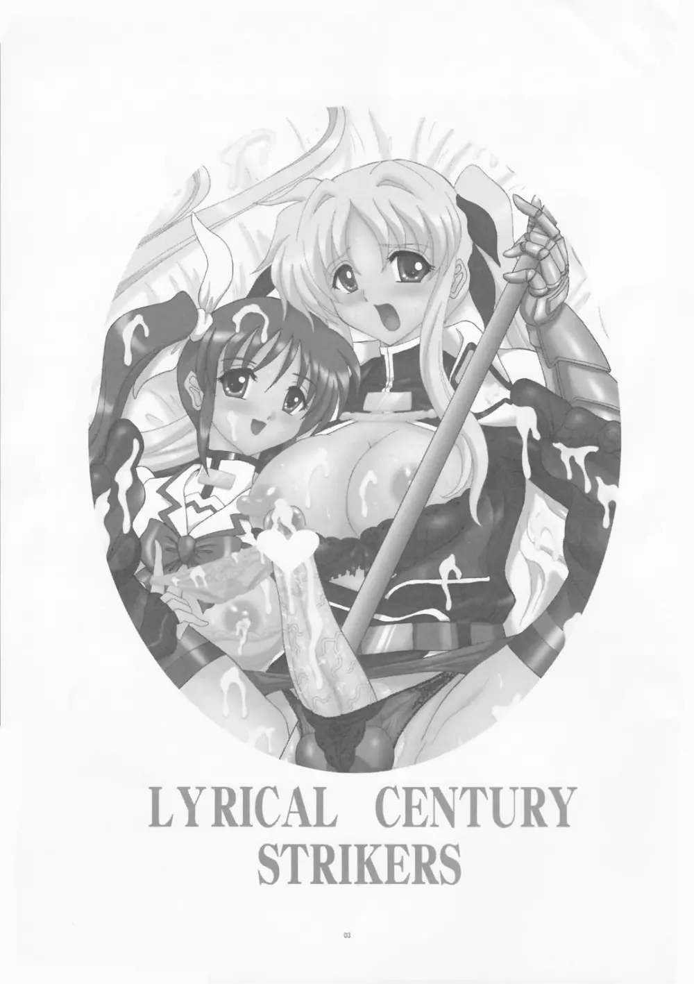 LYRICAL CENTURY STRIKERS - page3