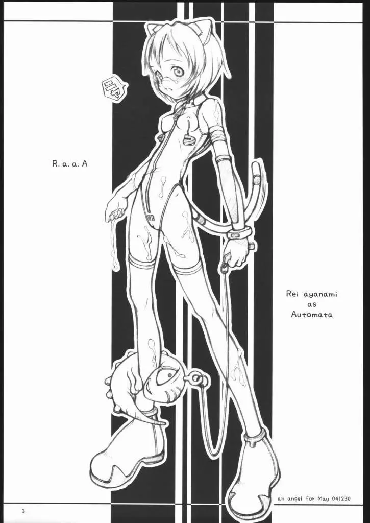 Rei ayanami as Automata - page2