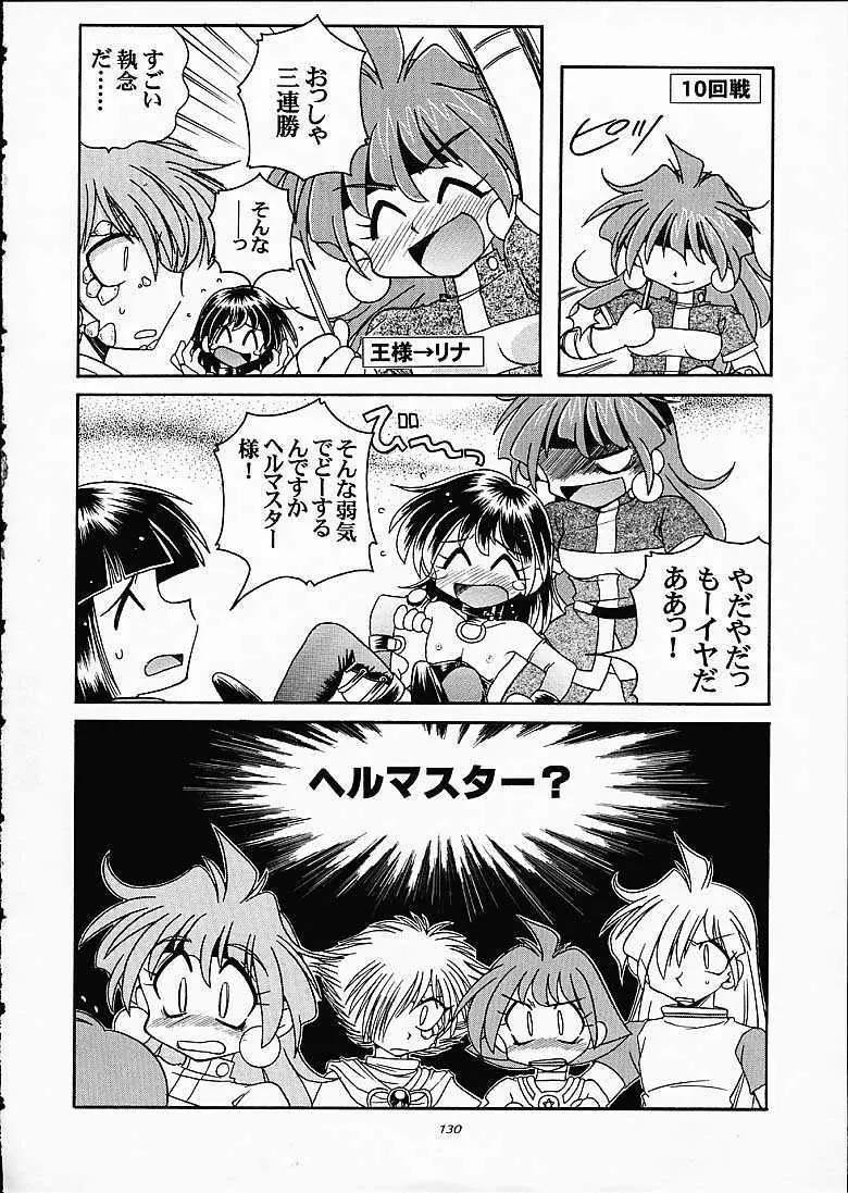 SLAYERS TRILOGY - page129