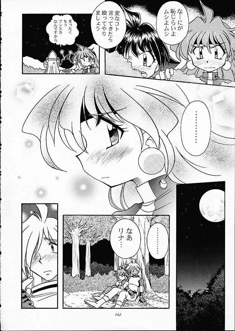 SLAYERS TRILOGY - page141