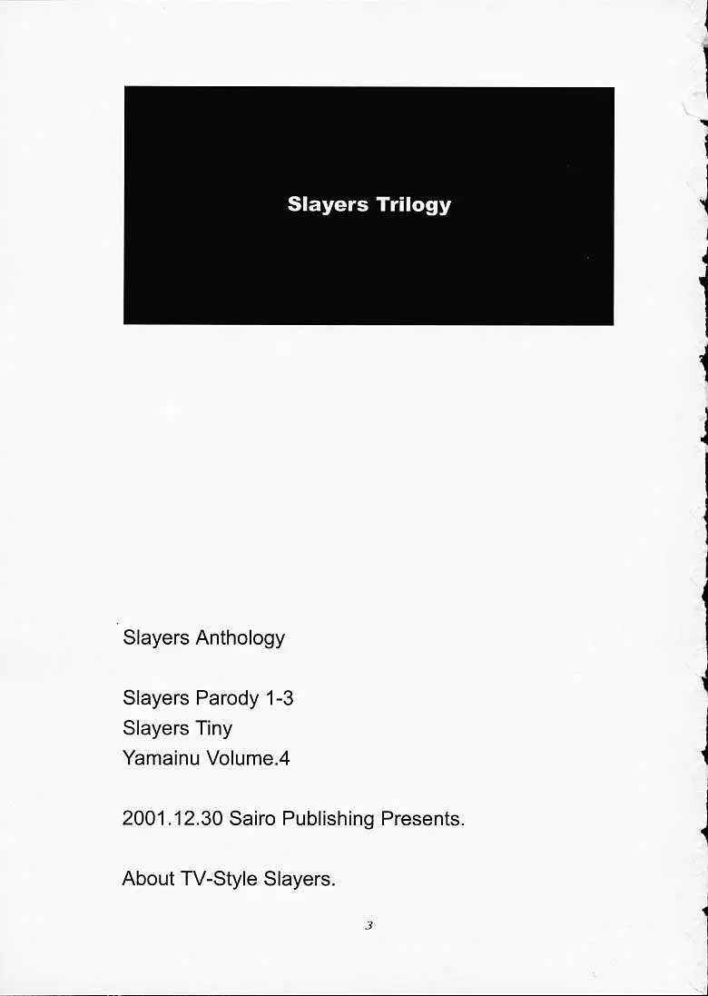 SLAYERS TRILOGY - page2