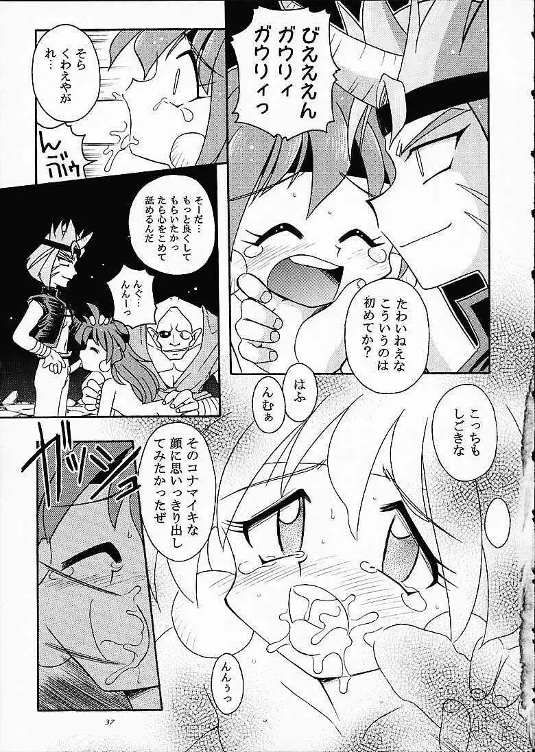 SLAYERS TRILOGY - page36