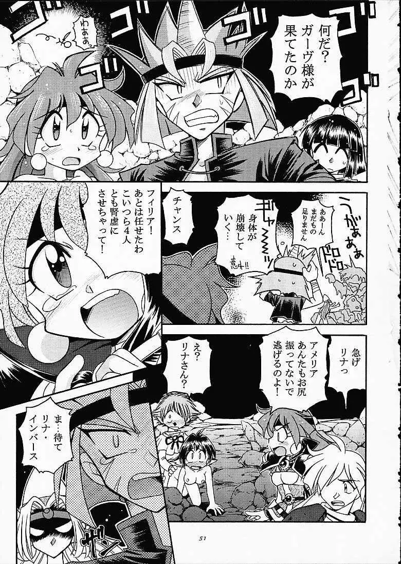 SLAYERS TRILOGY - page50