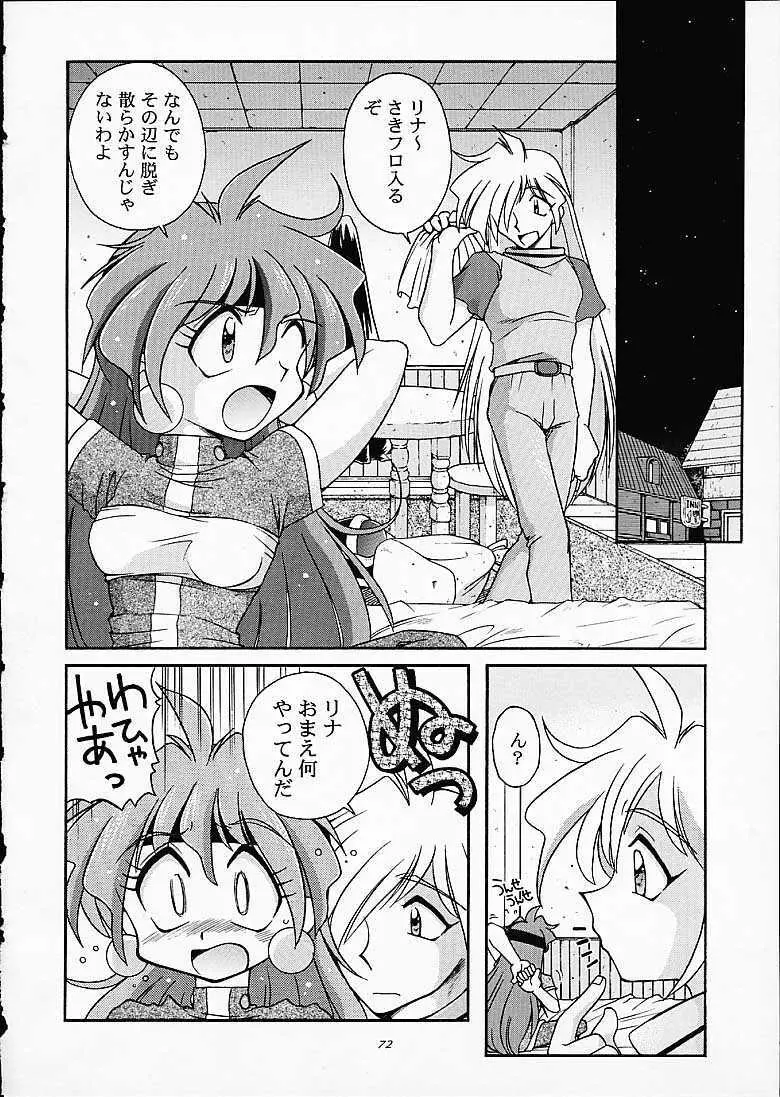 SLAYERS TRILOGY - page71