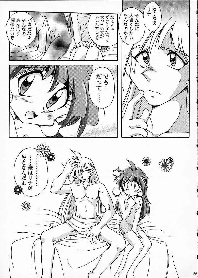 SLAYERS TRILOGY - page98