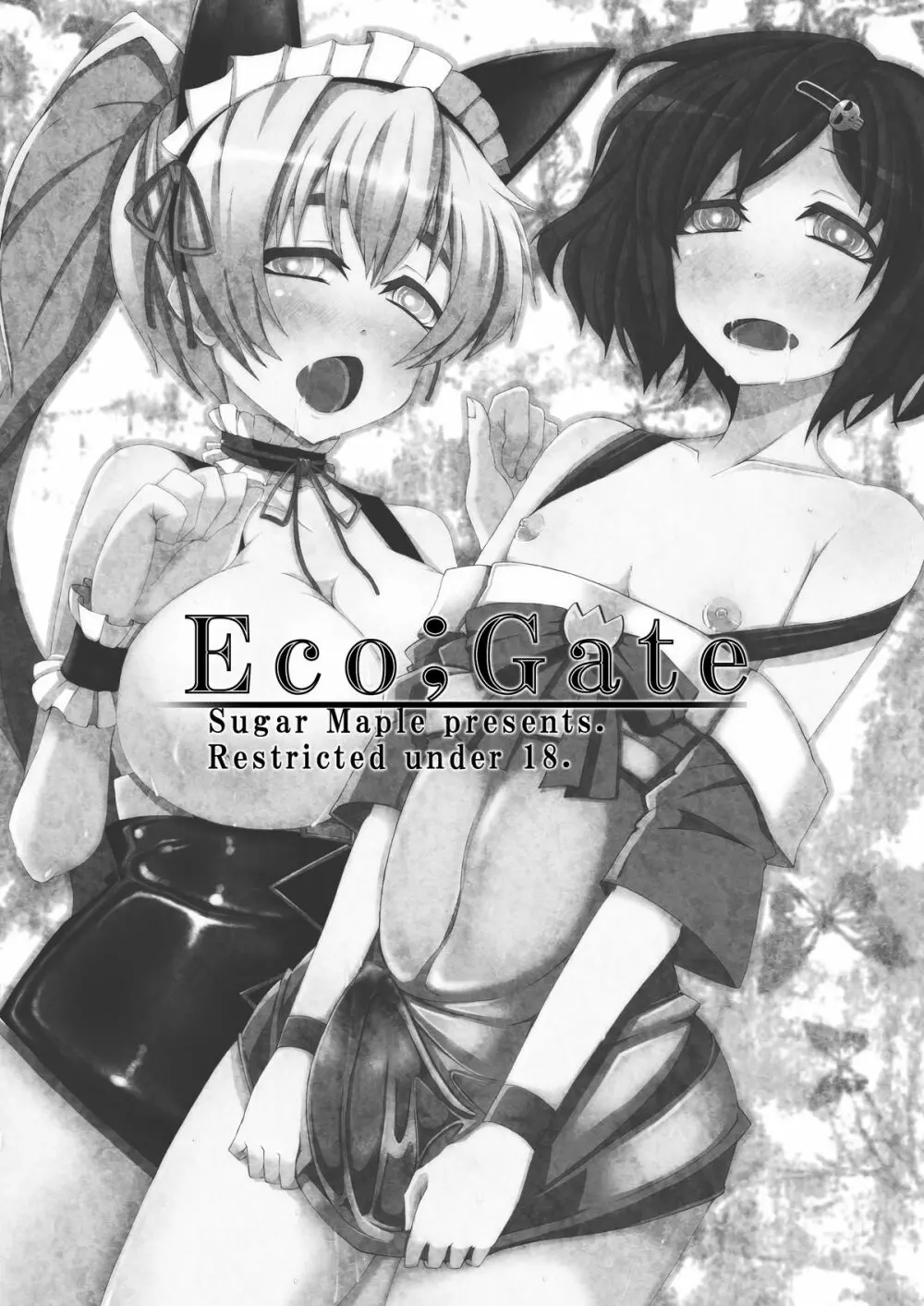 Eco;Gate - page3