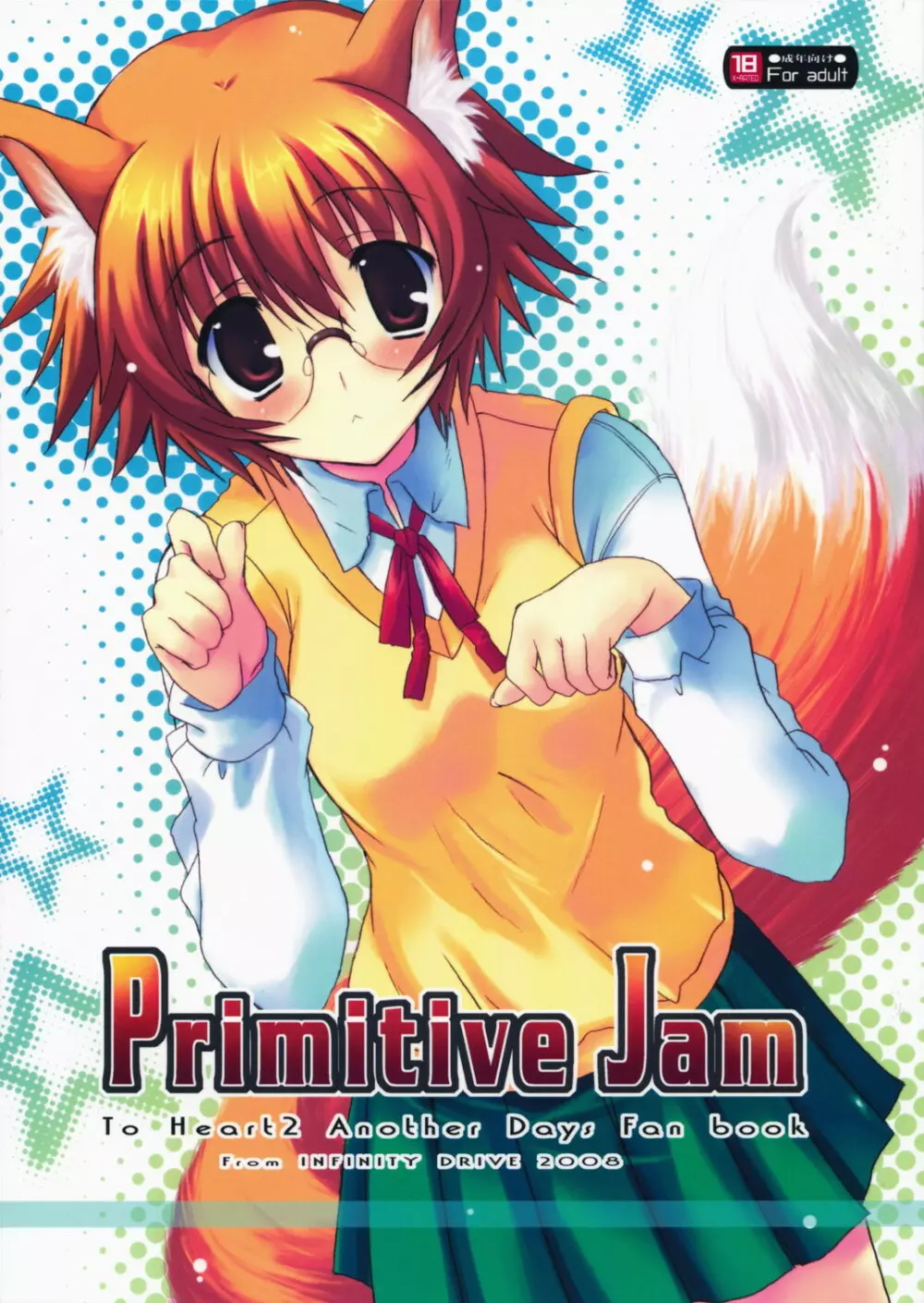 Primitive Jam - page1