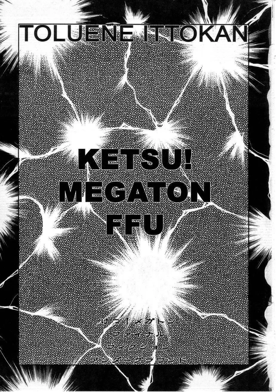 KETSU!MEGATON FFU - page2