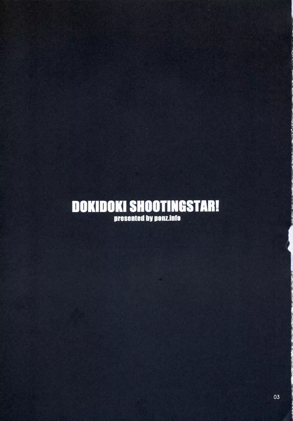 DokiDoki Shootingstar! - page3