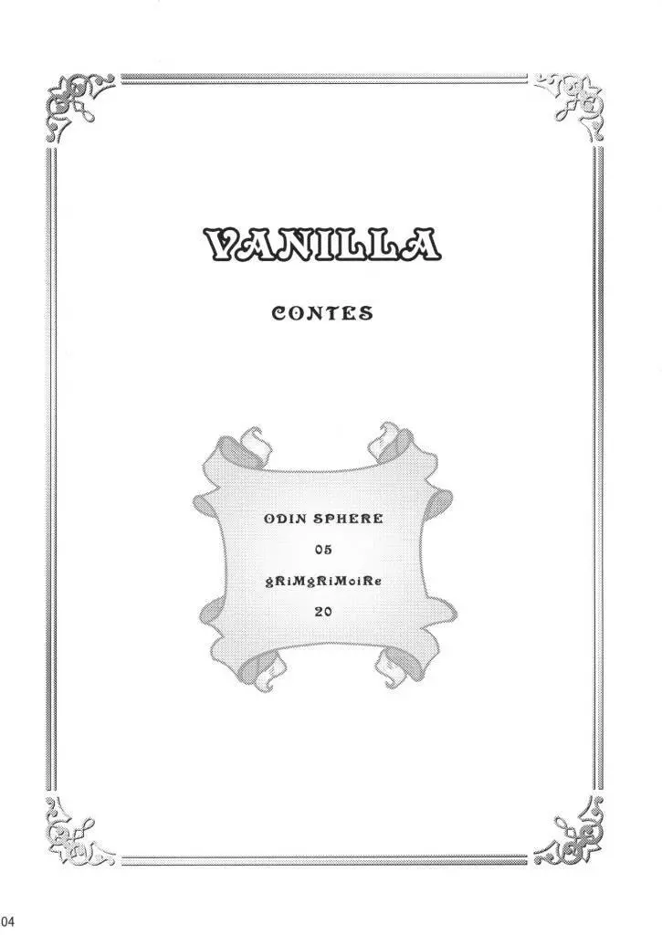 VANILLA - page3