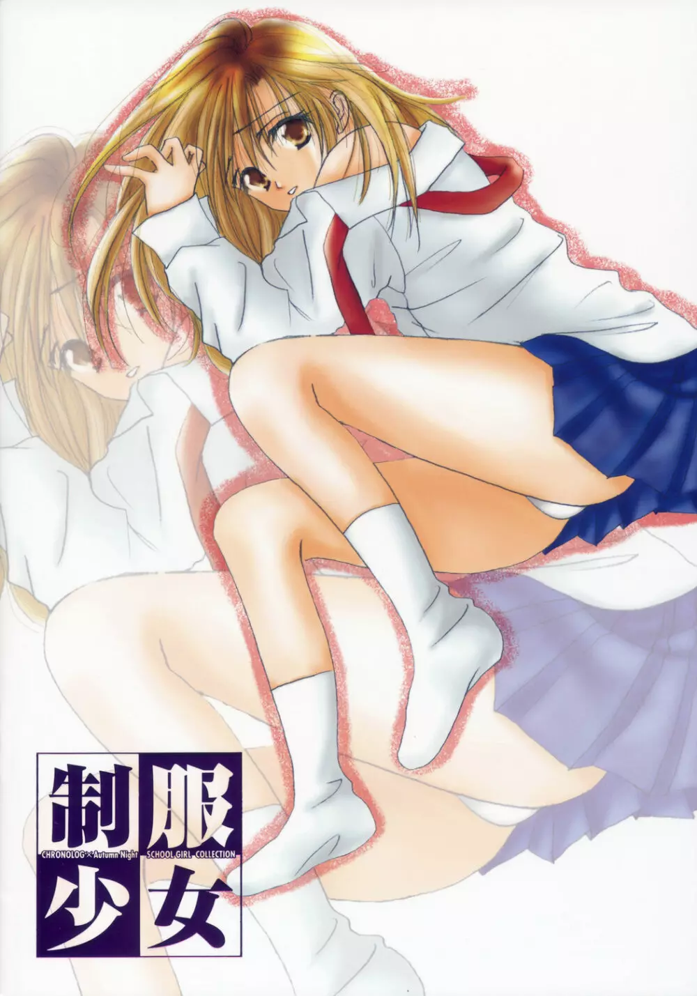 - School Girl Collection - page21