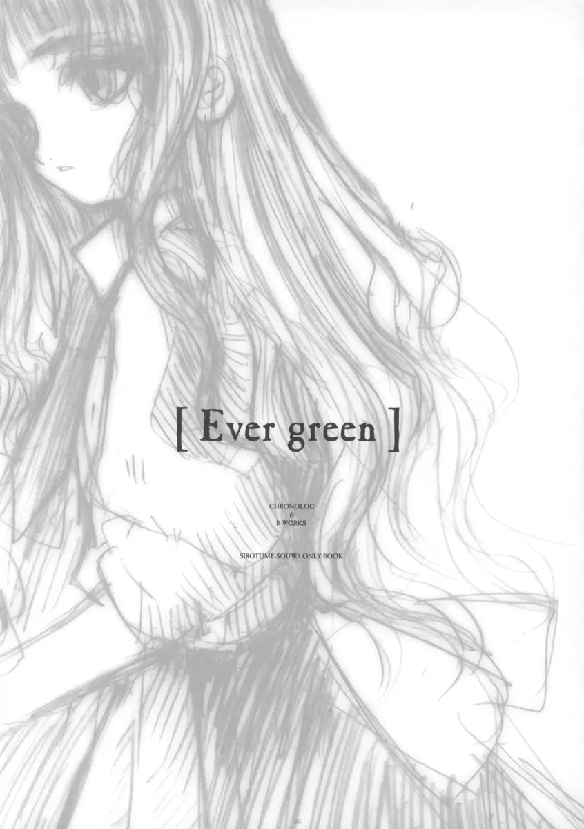 - Ever Green - page4