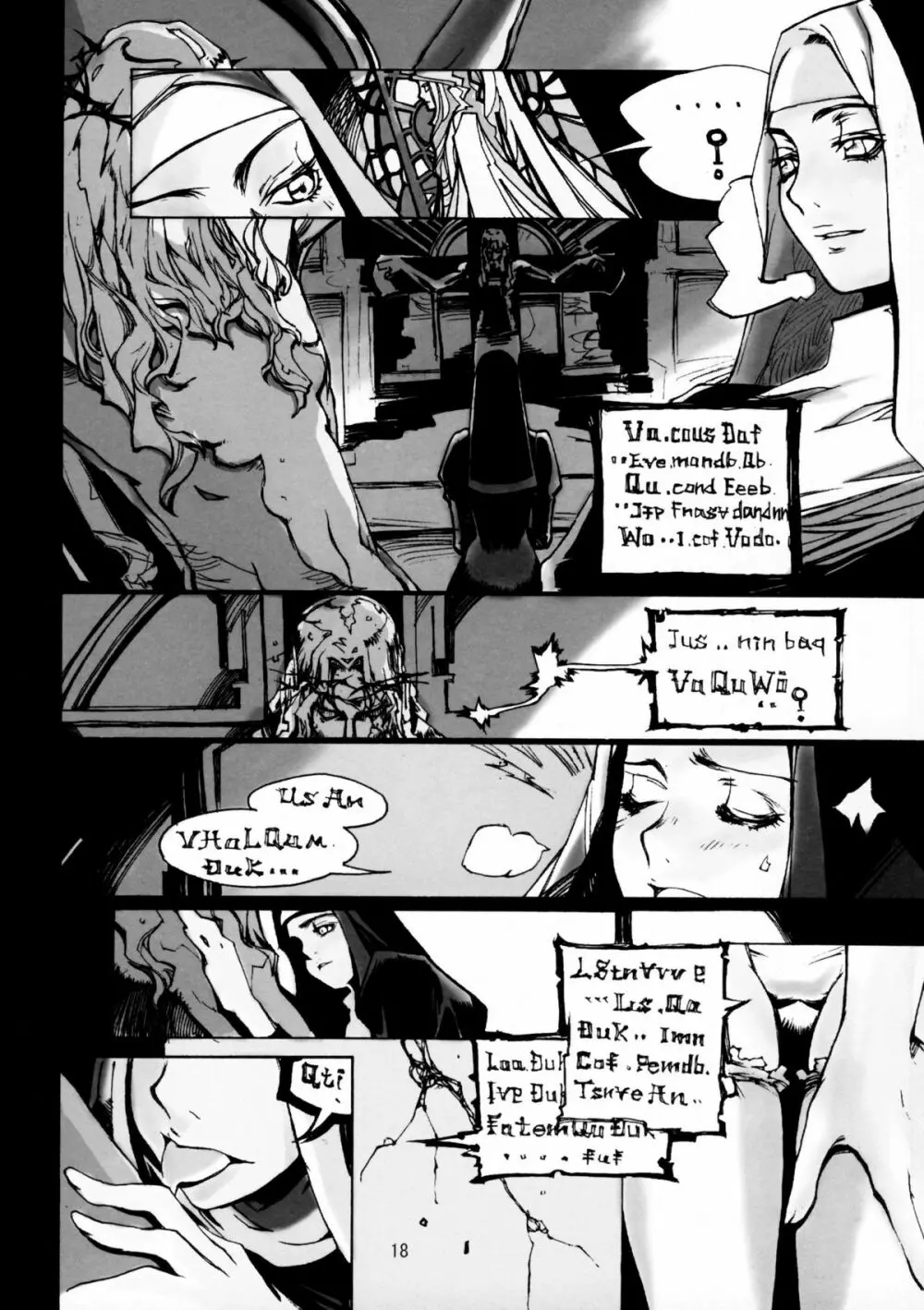 Soushi Hirose - Demon Squeezer - page17