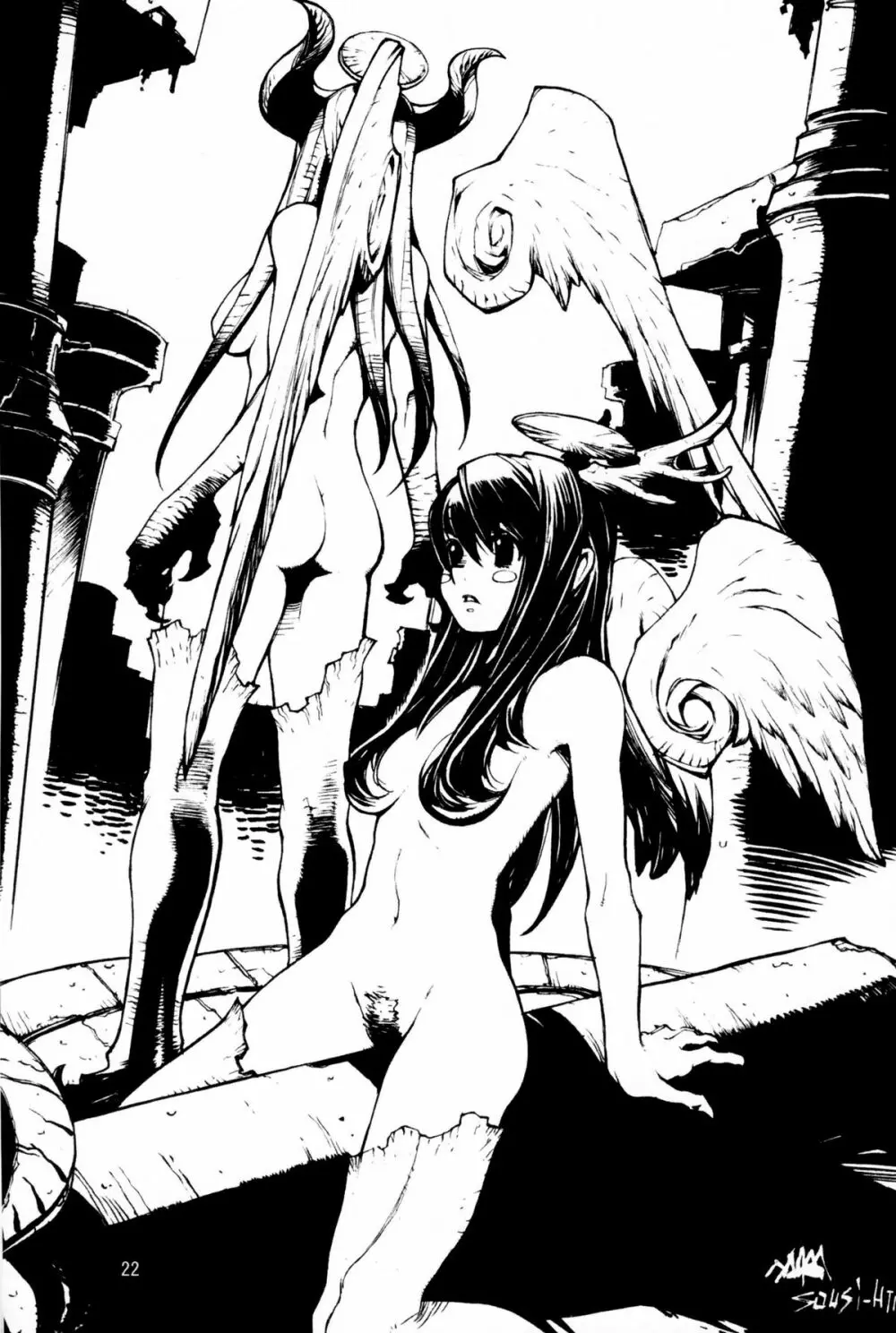 Soushi Hirose - Demon Squeezer - page21