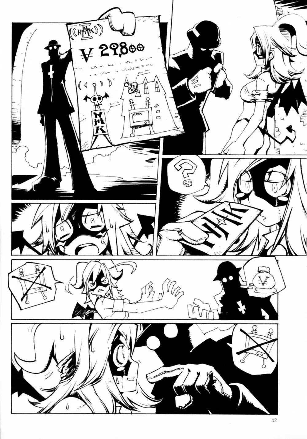 Soushi Hirose - Demon Squeezer - page41