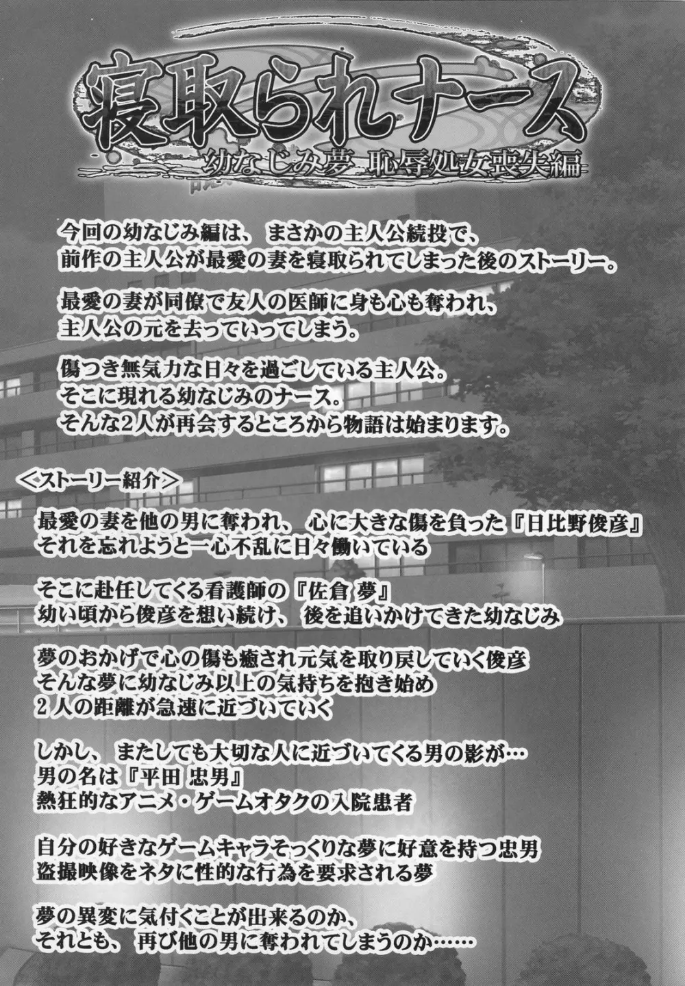 アストラルバウト Ver.21 - page41