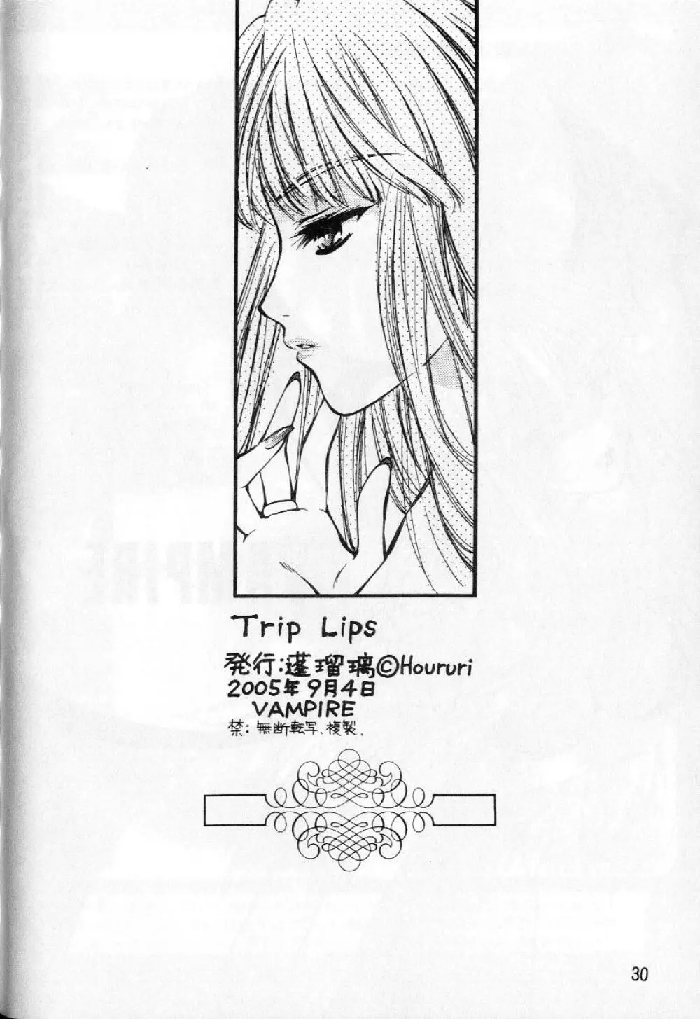 TRIP LIPS - page29