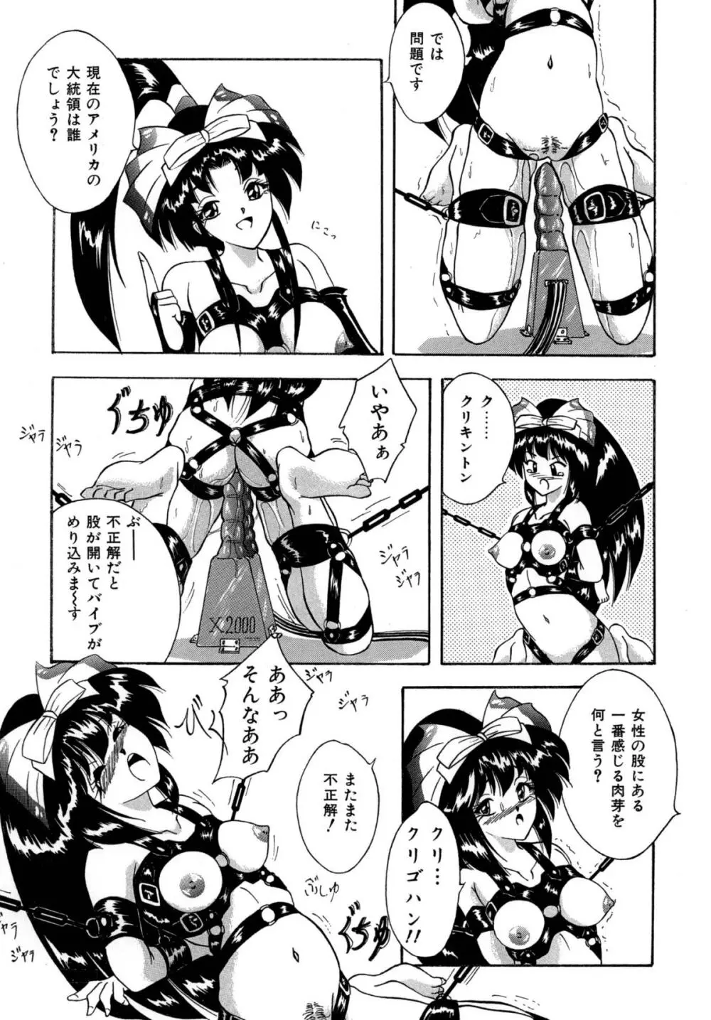 [すもも堂] すもも ぴんく作品集.2 [RJ078958] ありさ何でもやっちゃう - page9