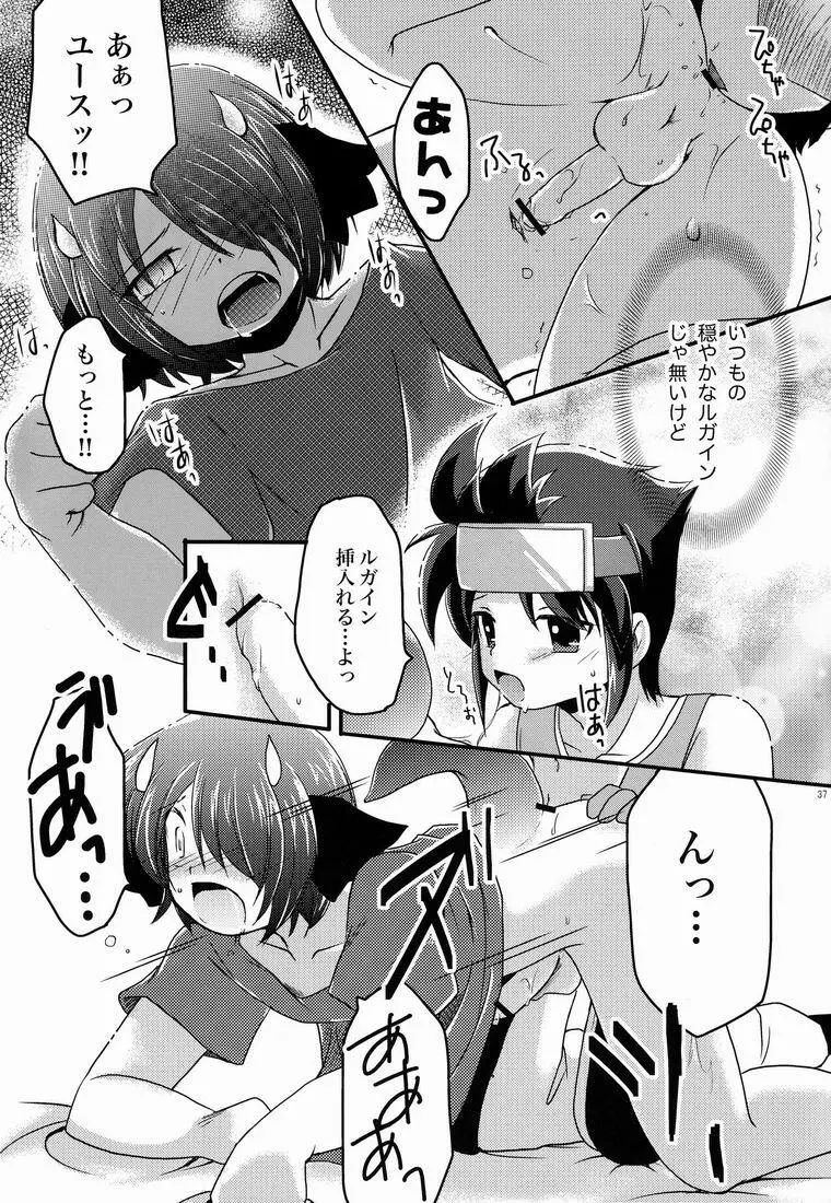 ふれてみないとわかりませんか? - page36