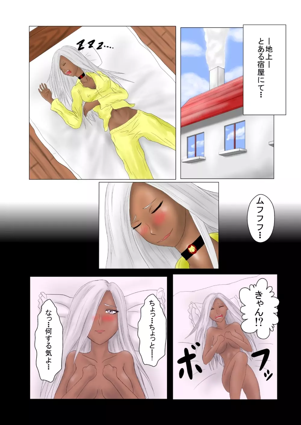 The Tales of Tickling Vol.2 - page2