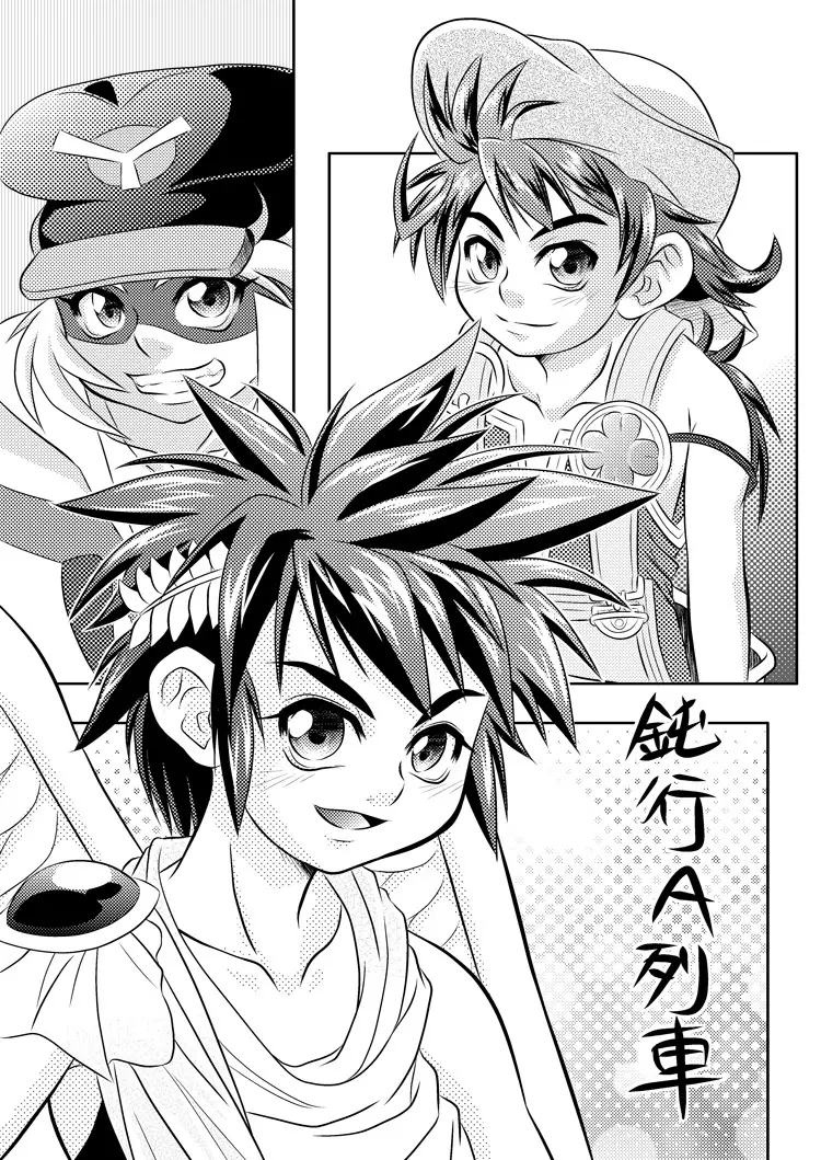 Kigatsukya Kekkou Tamattate 5 & 6 - page16