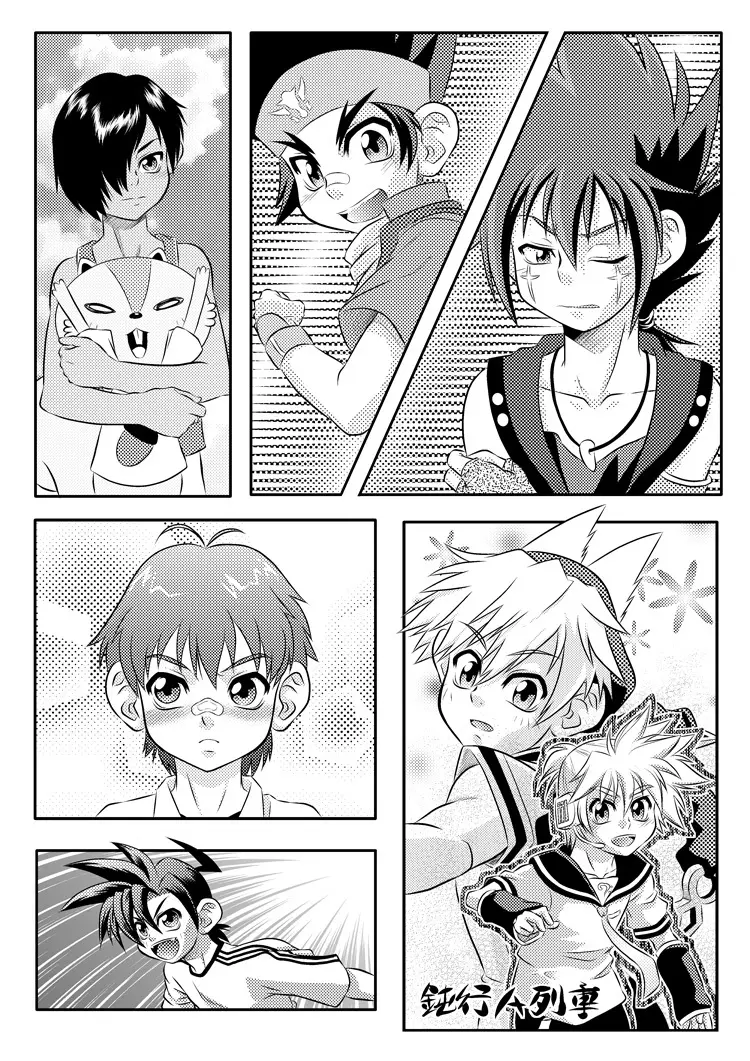 Kigatsukya Kekkou Tamattate 5 & 6 - page47