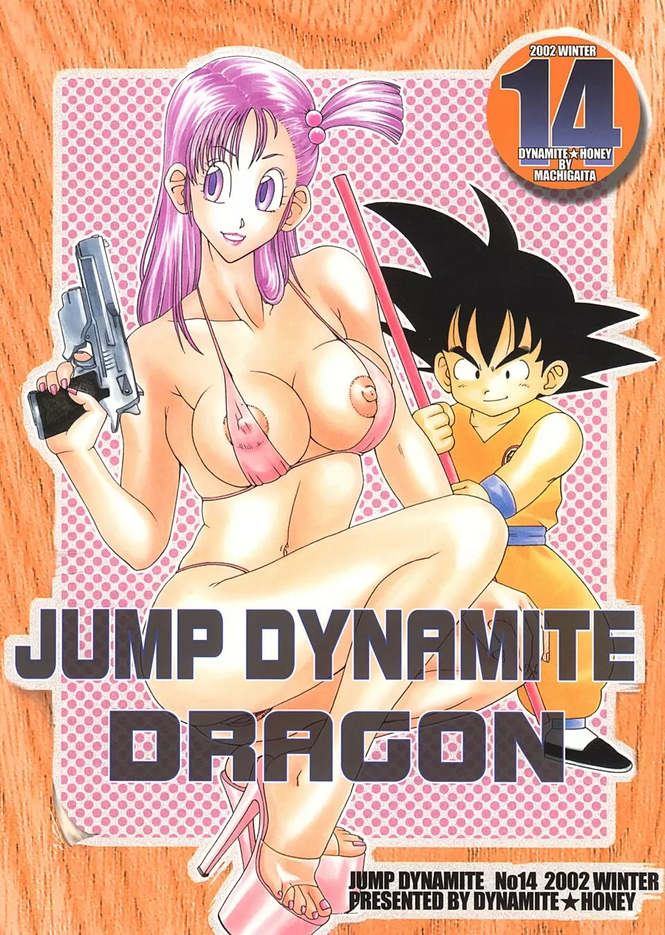 Jump Dynamite Dragon - page1