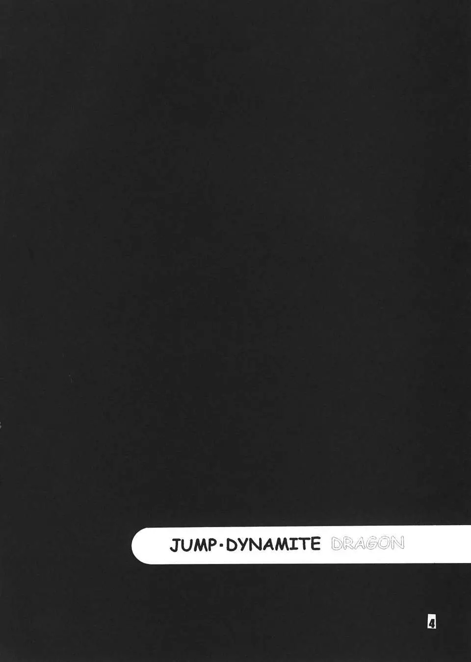 Jump Dynamite Dragon - page3