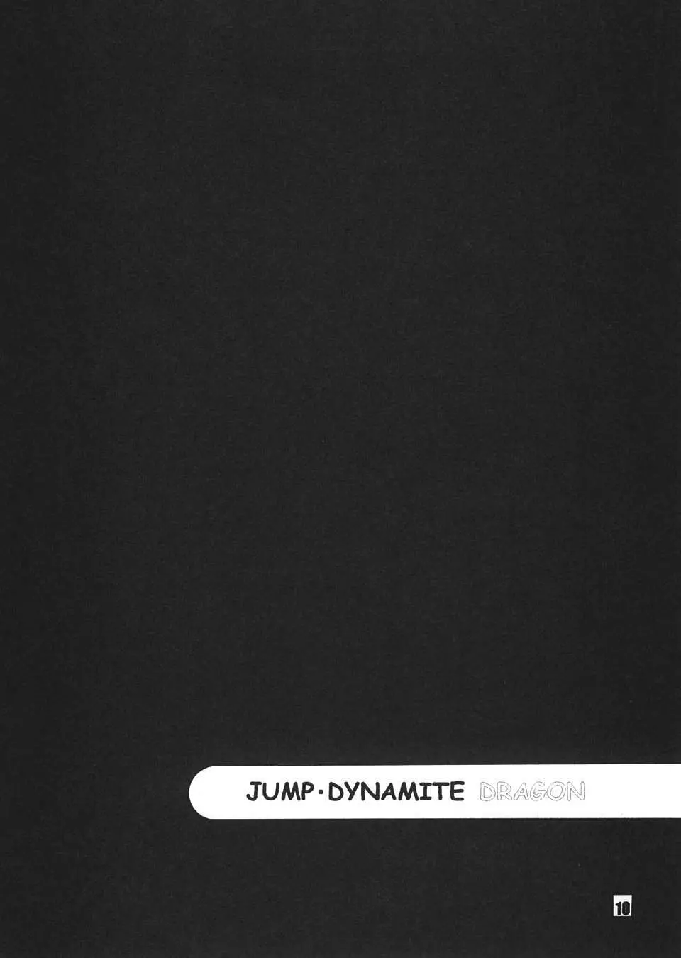 Jump Dynamite Dragon - page9