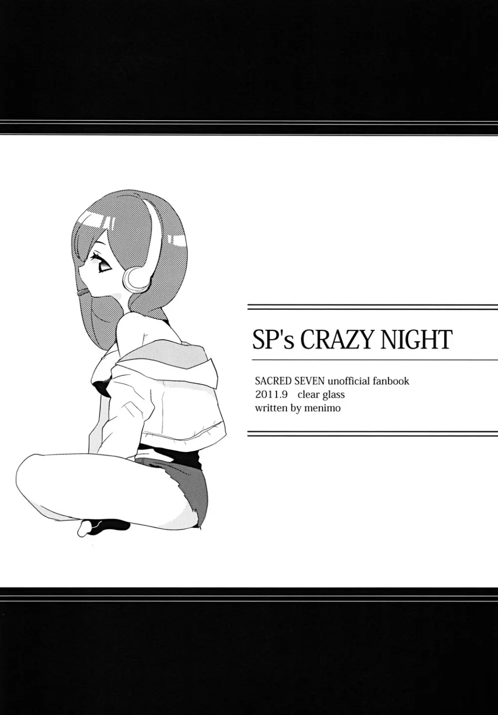 SP's CRAZY NIGHT - page3