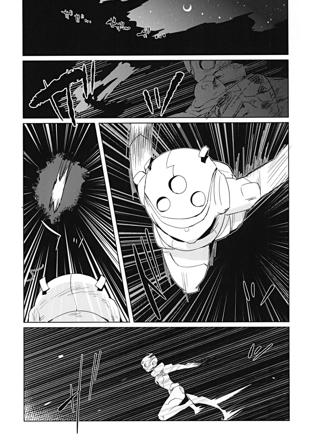 SP's CRAZY NIGHT - page4