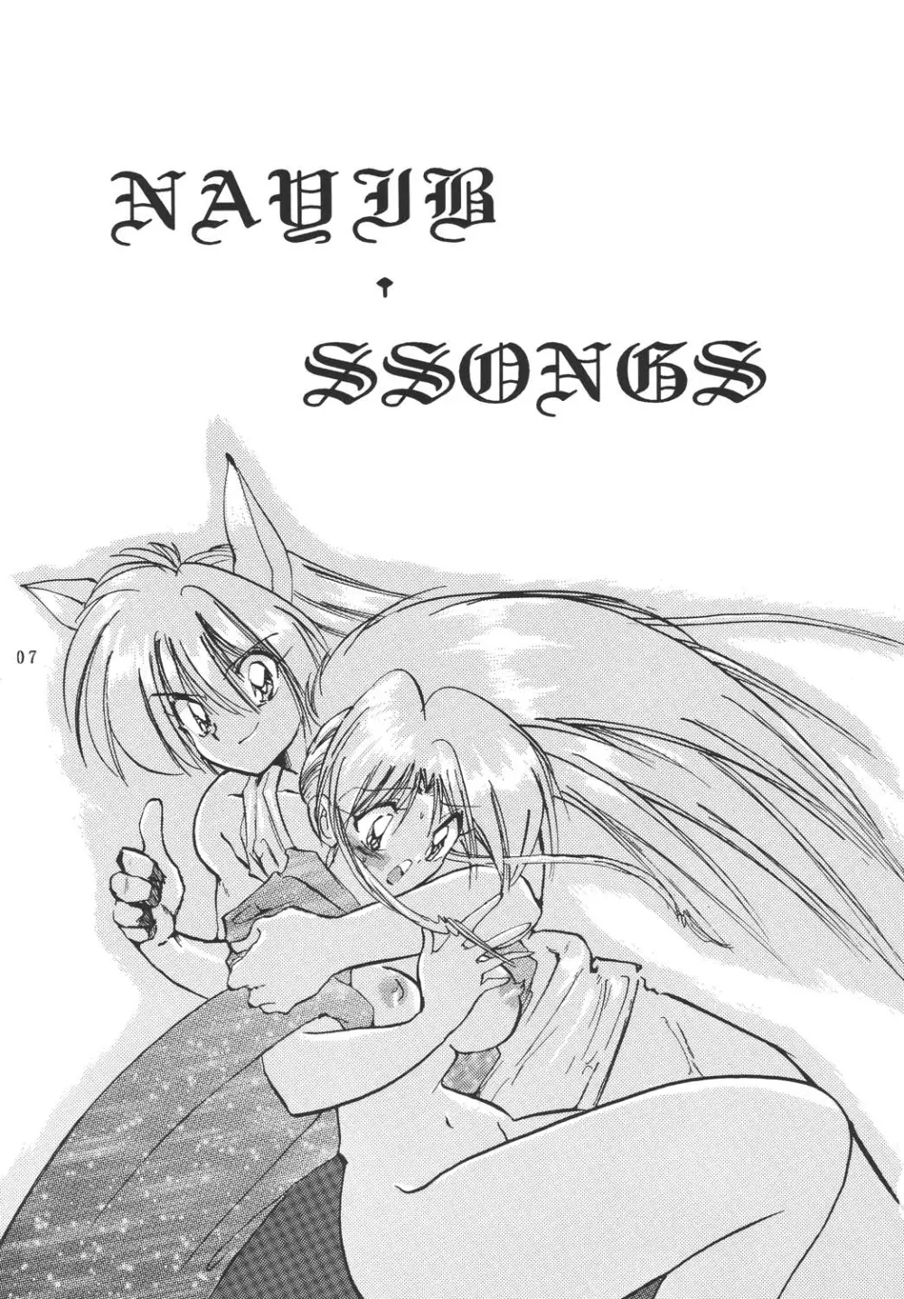 NAIYB'SSONGS - page6