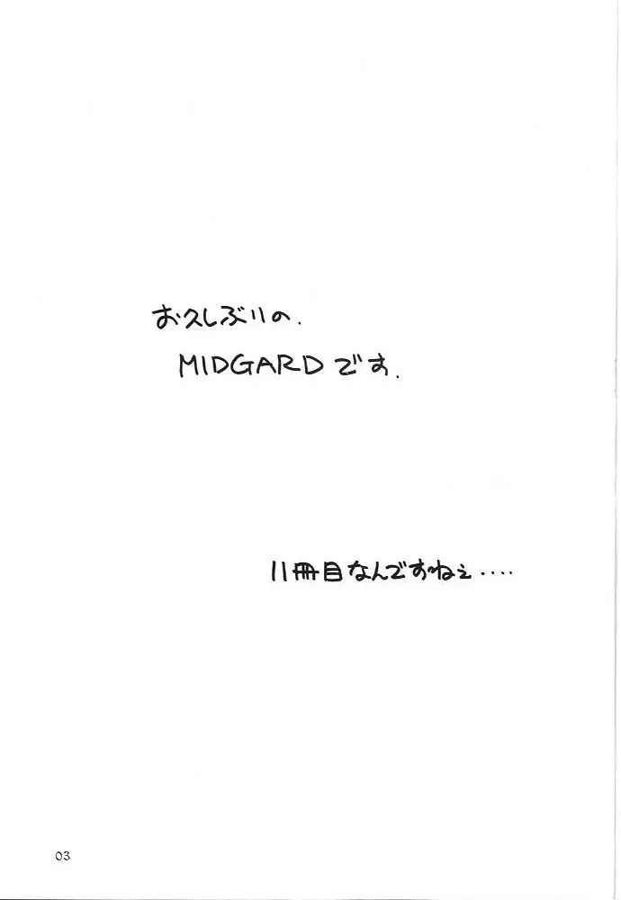 Midgard 11 - page2