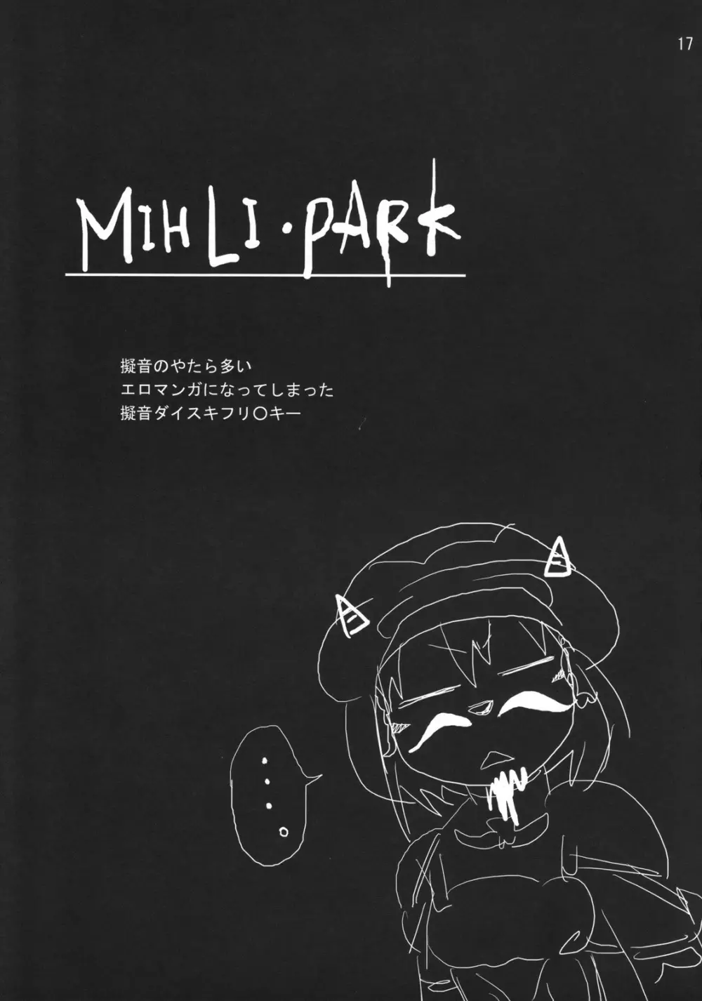 MIHLI PARK - page16