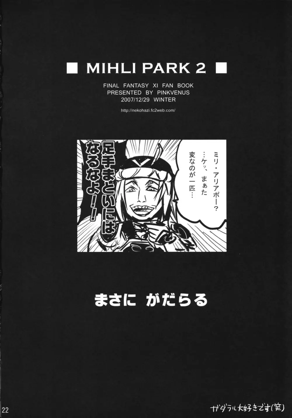 MIHLI PARK 2 - page21