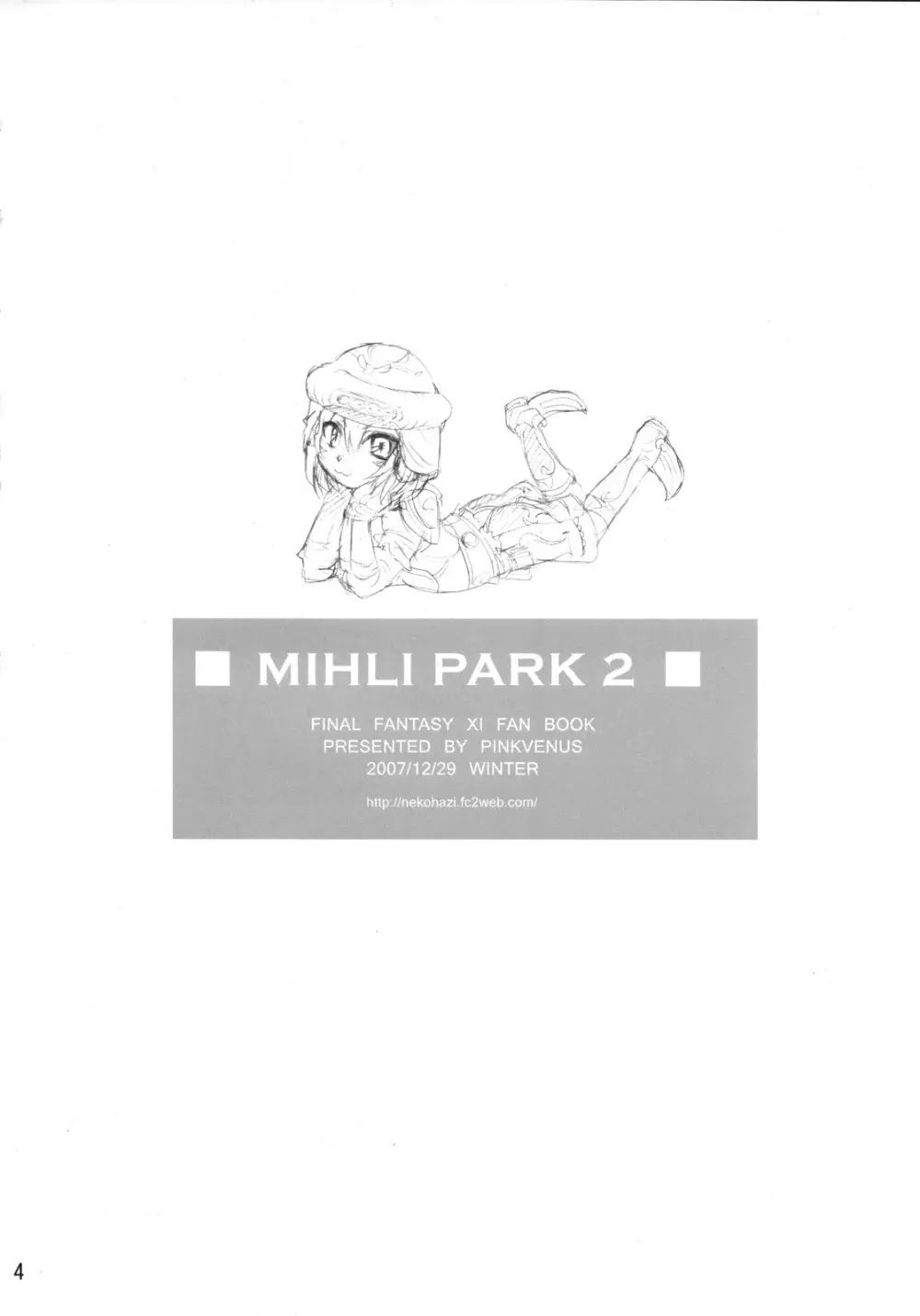 MIHLI PARK 2 - page3