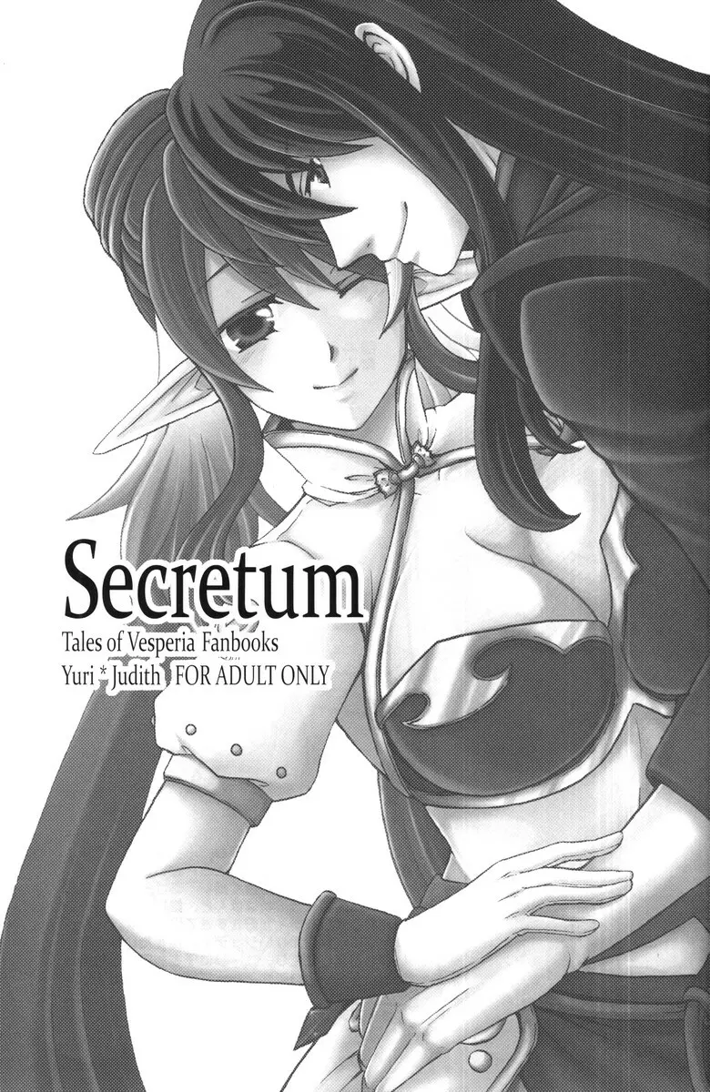 Secretum - page2